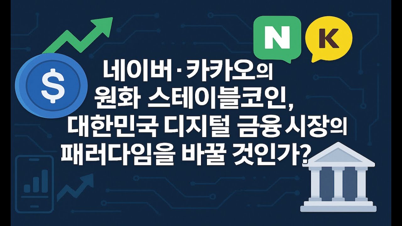 유튜브 팟캐스트 썸네일