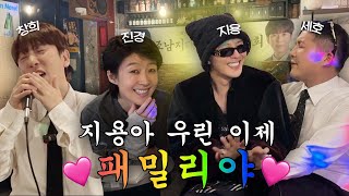 Download lagu [ENG] 조남지대와 지드래곤이 만나 조남GD를 결성했습니다😁 l 신곡 감상회 Ep.02 mp3