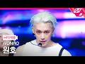 [MPD직캠] 원호 직캠 4K 'Don't Wake Me Up!' (WONHO FanCam) | @MCOUNTDOWN_2026.7.23