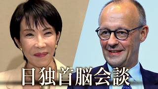 Download lagu 【ライブ】日独首脳会談 高市総理 メルツ首相｜羽田空港の様子、儀仗隊による栄誉礼及び儀仗、同記者発表【LIVE】 (2026年10月28日) ANN/テレ朝 mp3