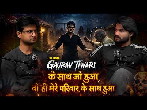 Gaurav Tiwari Kuldhara Case Ka Mein Or Mera Parivar Hai Gawah | Ft.Kaushik | Horror Podcast
