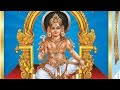 AiyanarSwami Gayathri Mantra 108