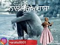 RABB JANE Garry Sandhu WHATSAPP VIDEO STATUS