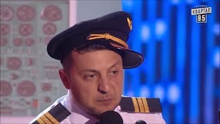РЖАКА! Как Зеленский Зал Порвал и Бухих Туристов Обсмеял СМЕШНО ДО СЛЕЗ | Вечерний Квартал 95 Лучшее