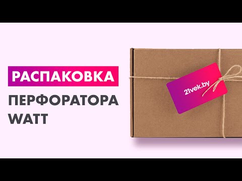 Миниатюра изображения товара Перфоратор Watt WBH-1100 (5.011.028.00)