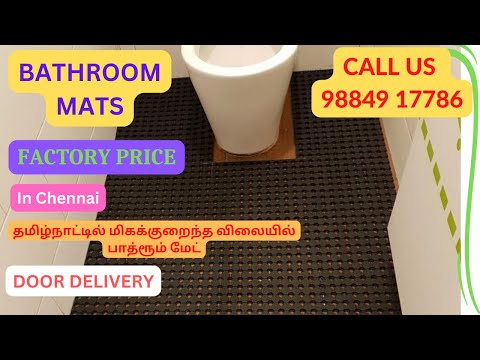Restroom Non Slip Rubber Mat with water drain holes