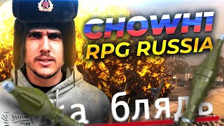 Le russe chowh1 est de retour 