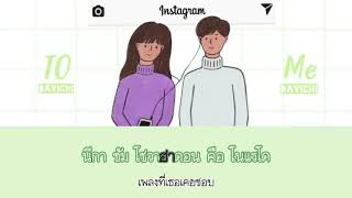 (Karaoke/Thaisub) 다비치 (DAVICHI) - 나에게 넌 (To Me)