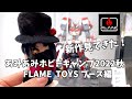 鉄機巧 KURO KARA KURI 新作5点 ダイゼンガー アルトアイゼン ロディマスプラ�