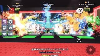【ブレインロット】交換&ダイス配信