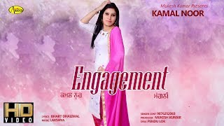 Engagement song artwork