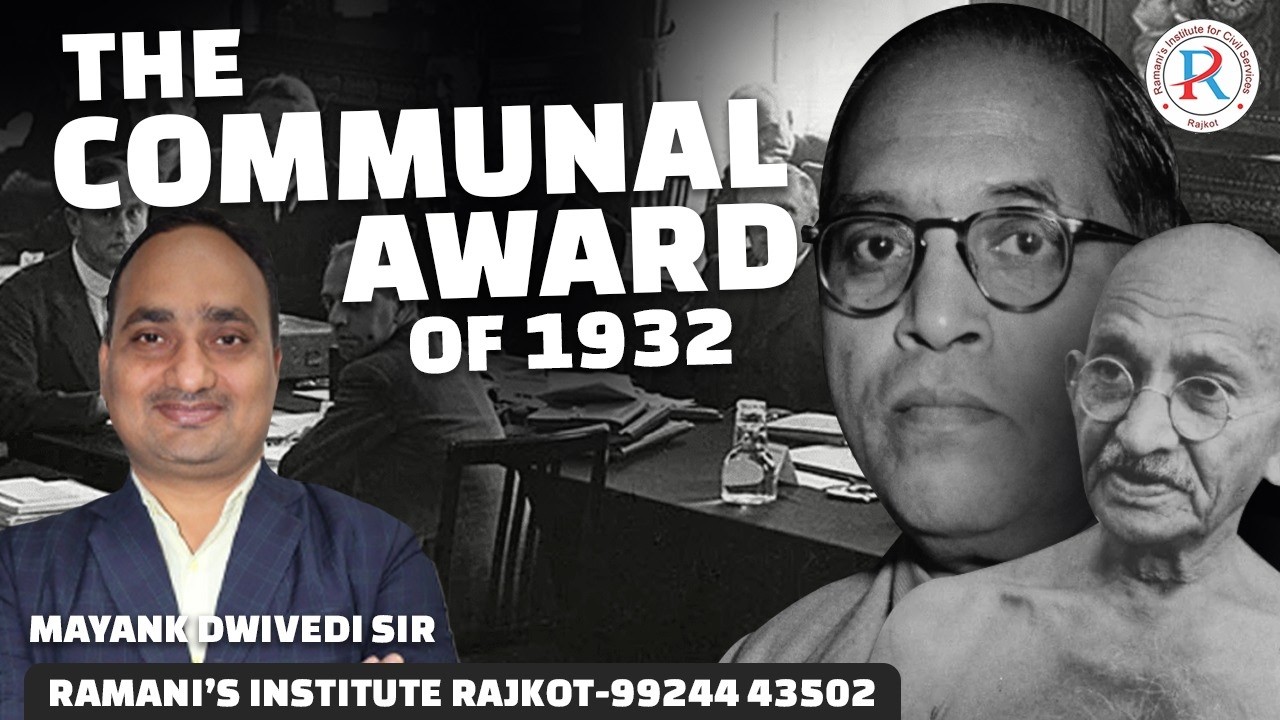 THE COMMUNAL AWARD OF 1932 | UPSC | GPSC | RAMANI'S INSTITUTE FOR CIVIL SERVICES |