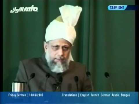 Beauty of Ahmadiyya Muslim mosques is by those who pray in them, Urdu Friday Sermon 10 June 2005