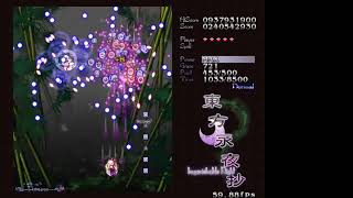 【東方永夜抄】normal　Part２【実況プレイ動画】