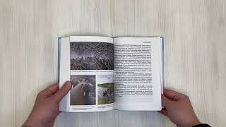 Видео о книге Сибирь научит. Как финский журналист прожил со своей семьей год в Якутии