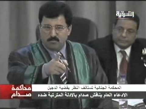 محاكمة الرئيس العراقي السابق صدام حسين الجلسة 18-7