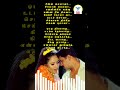 Lux Papa Manisharma Spbalasubrahmanyam Swarnalathasongs Arujun 90stamilsong Tamilhits Reels