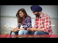 Chan Sitare Song Status Video Ammy Virk Ammyvirk Stutas Viralvideo