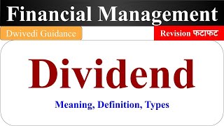 Dividend : Meaning, Definition and Types, Dividend kya hota hai, Dividend in Financial Management