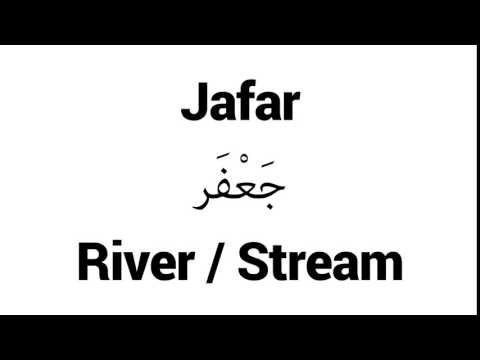 How to Pronounce Jafar! - Middle Eastern Names