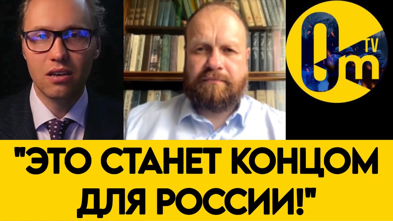«МЕНЯ МОГУТ ПОСАДИТЬ ЗА СКАЗАННОЕ!» Дмитрий Дёмушкин