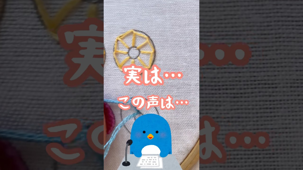 【質問きてた🙋🏻‍♀️】この声ってAI？それとも音声ソフト？きになるきになる…