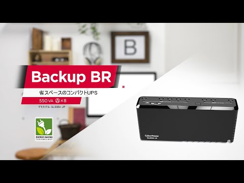 SL550U JP - UPSシステム | CyberPower