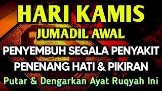 Download lagu KUN FAYAKUN 🤲 AYAT RUQYAH DIRI INSYAALLAH S4 K 1T DITUBUHMU S3 MBVH TOTAL❗DOA SYIFA mp3