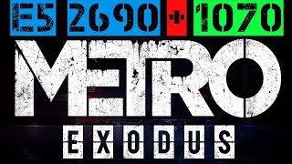 METRO EXODUS/XEON E5-2690/GTX 1070