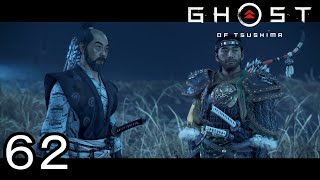 師弟【GHOST OF TSUSHIMA】６２