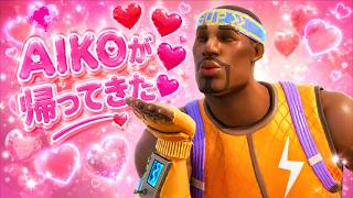しょうじ一味のアイドルが返ってきた！！【FORTNITE/フォートナイト】