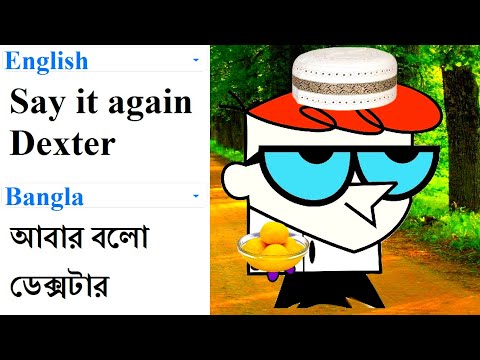 Say it again Dexter in different languages meme