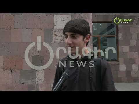 Նենց չի ֆիզկուլտի աղջիկները գեշ են, բայց որ գան՝ օրներս հետաքրքիր կանցնի. հարցում