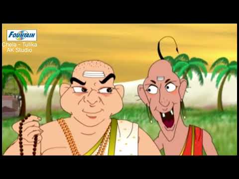 Tulika Tenali Rama...