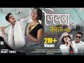 Jiyara Na Lage Ho Sajana - New Tharu Song  ||ft. Dibbesh/Madhu || Doshharan/Annu chaudhary