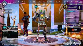 PS4 apex ソロランク