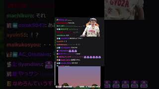 ・・・・・・！！ #加藤純一切り抜き #ドラクエ5