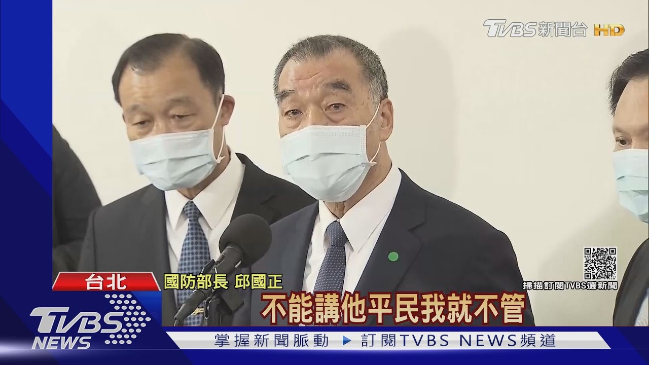 運油-20擾台 邱國正:敵情嚴峻、我有應對