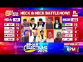 Bihar Election Results 2025 Region Wise Analysis Of The Vote Counting NDA MGB JSP OTH