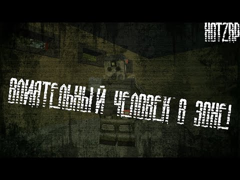 Правельные ответы.STRONG Unturned RP S.T.A.L.K.E.R. У НПС