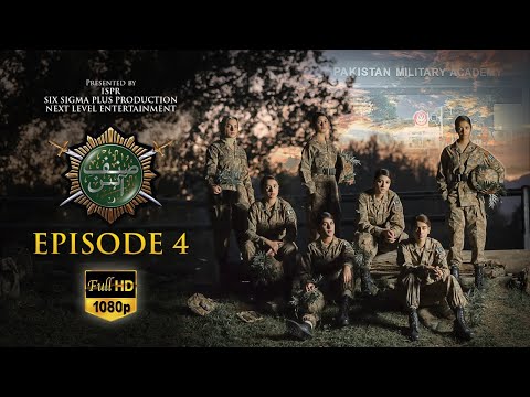 Drama Serial | Sinf e Aahan | 𝗘𝗽𝗶𝘀𝗼𝗱𝗲 𝟰 | 18 December 2021 | ISPR