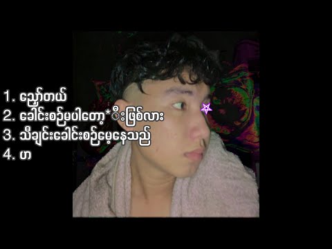 Uncle suns songs collection [2020 archived songs ]