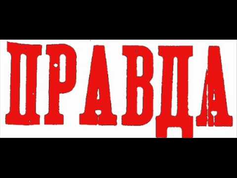 Zawada- Prawda (Gauas Diss)