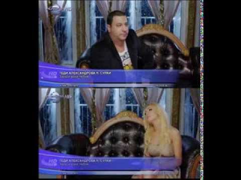 Tedi Aleksandrova - Zaradi edna lubov 2014