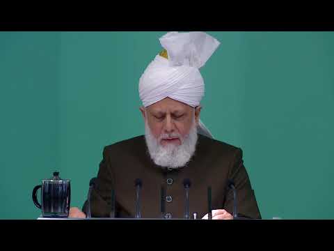 Friday Sermon English - 19th August 2016