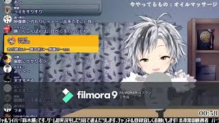 僕の考えた鈴木勝の最高なASMR