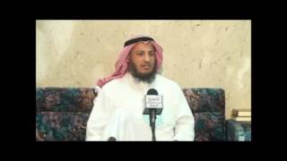 الشيخ عثمان الخميس هل الخوف من الحسد جائز