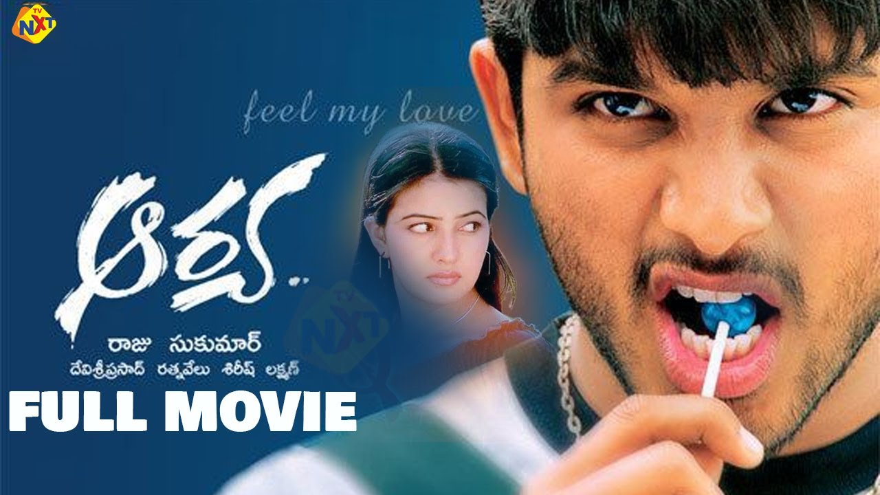 Aarya full movie