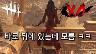 등잔 밑이 어둡다(강종 스폐샬)