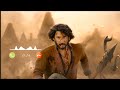 VARANASI To The WORLD Mahesh Babu Ss Rajamouli Movie BGM Ringtone Sauth Music Trending